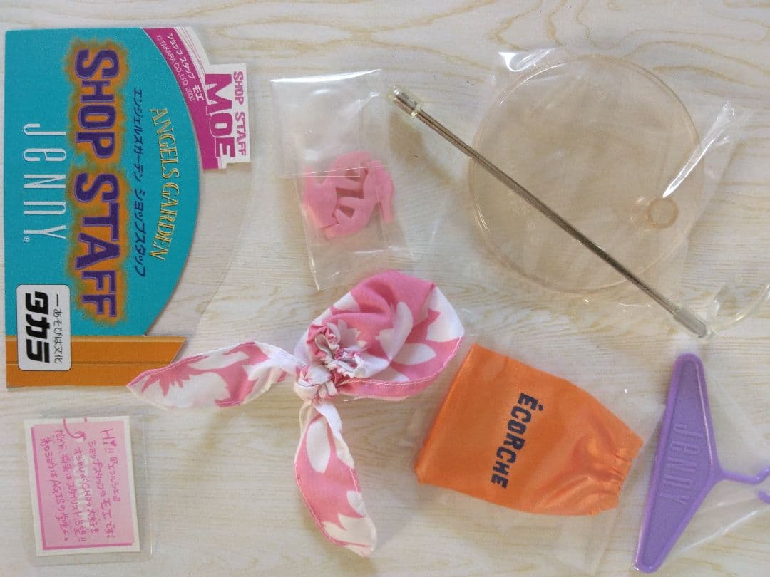 ♥2000年発売 箱無し新品❤ショップスタッフモエ　ジェニーフレンドモエ