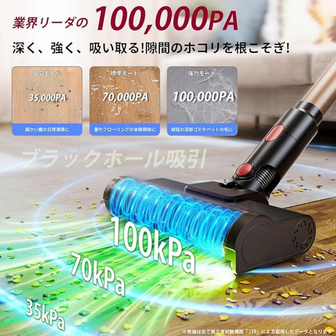 ⭐️超強力吸引⭐️コードレス掃除機　自走式　AIモード　長時間運転　低騒音