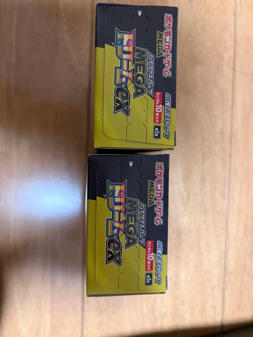 ポケモンカード　MEGAドリームex 2BOX シュリンク無し