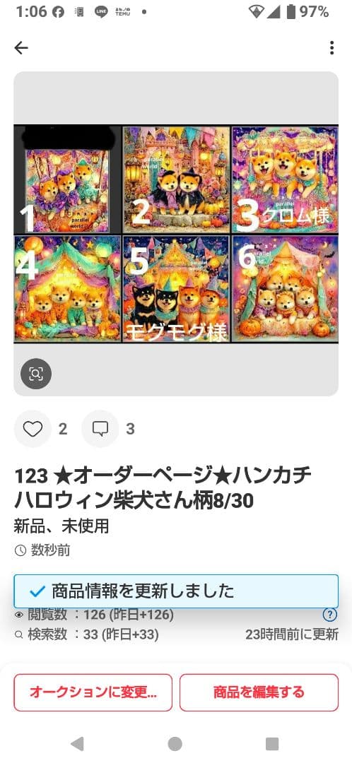クロム　ハンカチねこちゃん柄
