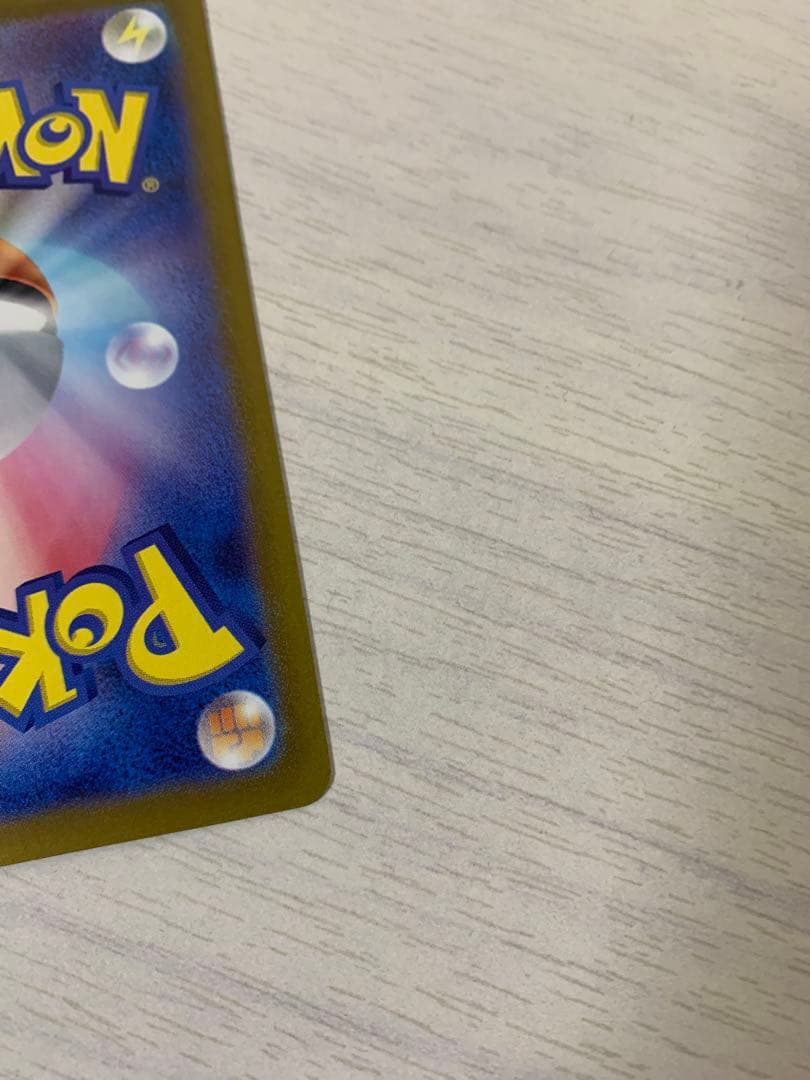 ポケモンカード ミモザ SAR