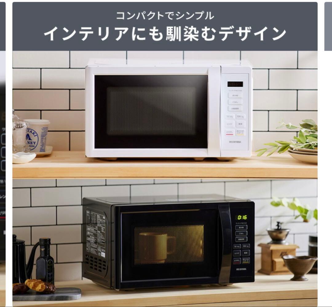 電子レンジ 17L 単機能 アイリスオーヤマ ターンテーブル