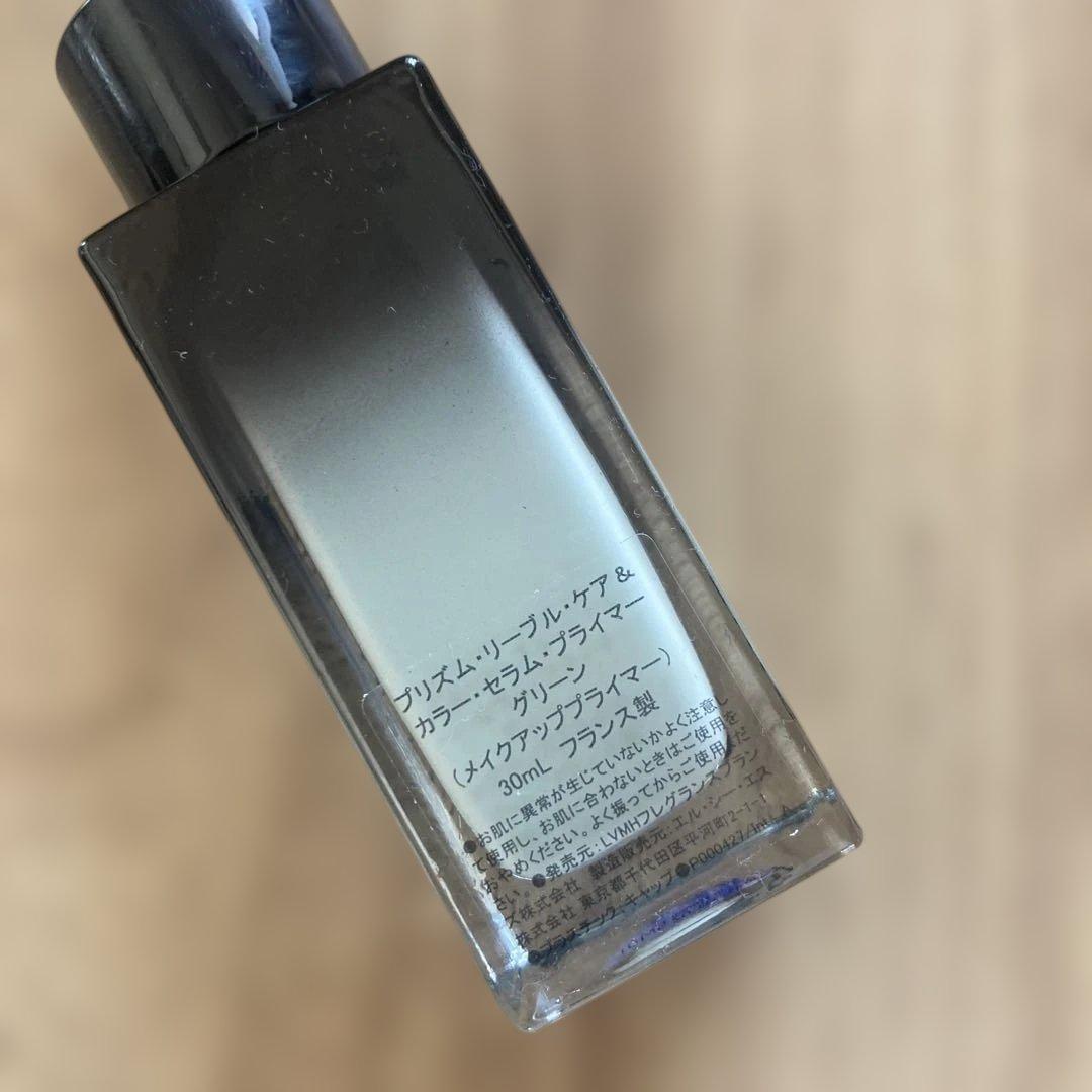 GIVENCHY プリズムリーブルケア＆カラーセラムプライマー　グリーン