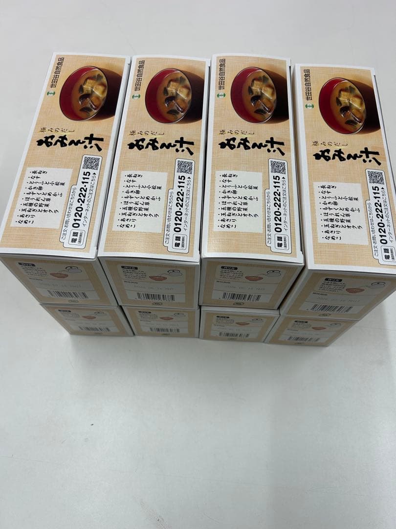 オカショー