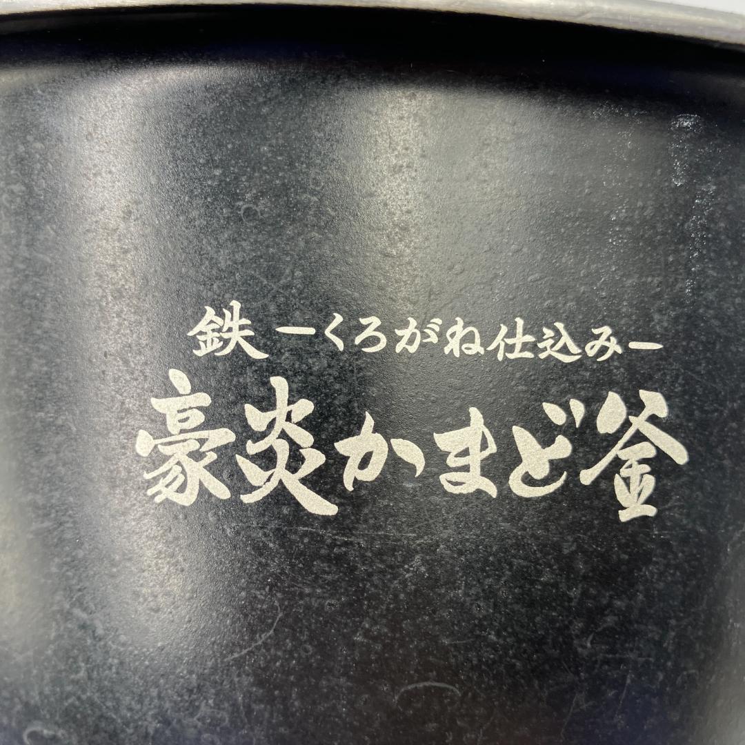 0304-13☆2020年製☆炊飯器☆象印☆炎舞炊き圧力IH炊飯ジャー☆5.5合