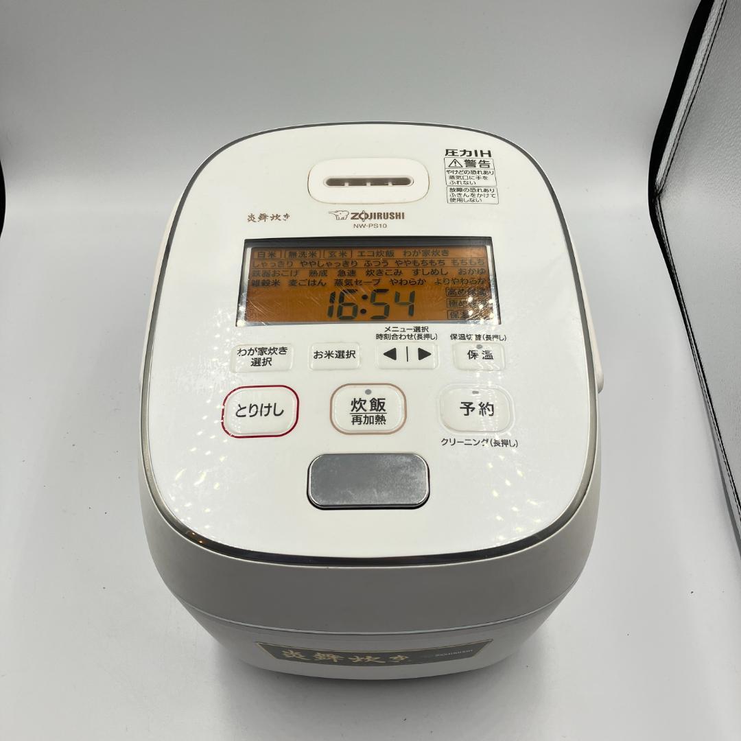 0304-13☆2020年製☆炊飯器☆象印☆炎舞炊き圧力IH炊飯ジャー☆5.5合