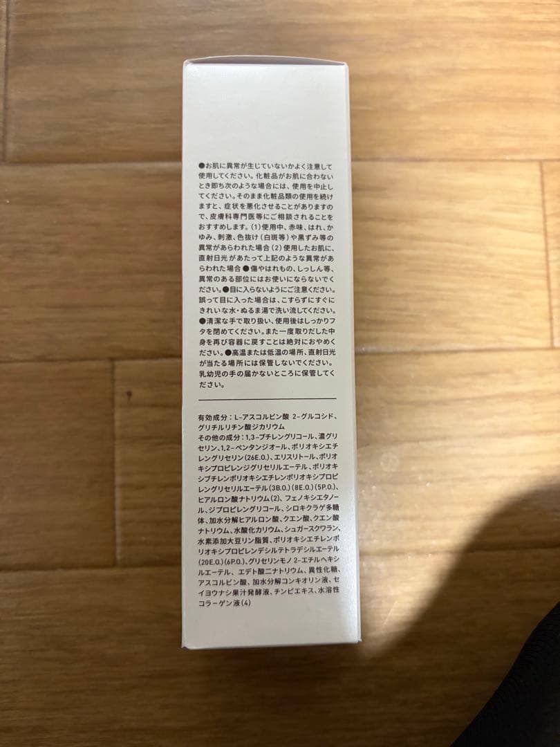 Yunth FANCL 化粧水 マスク