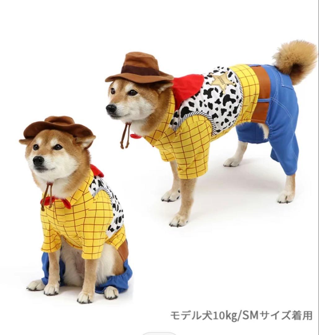ウッディコスチューム SMサイズ