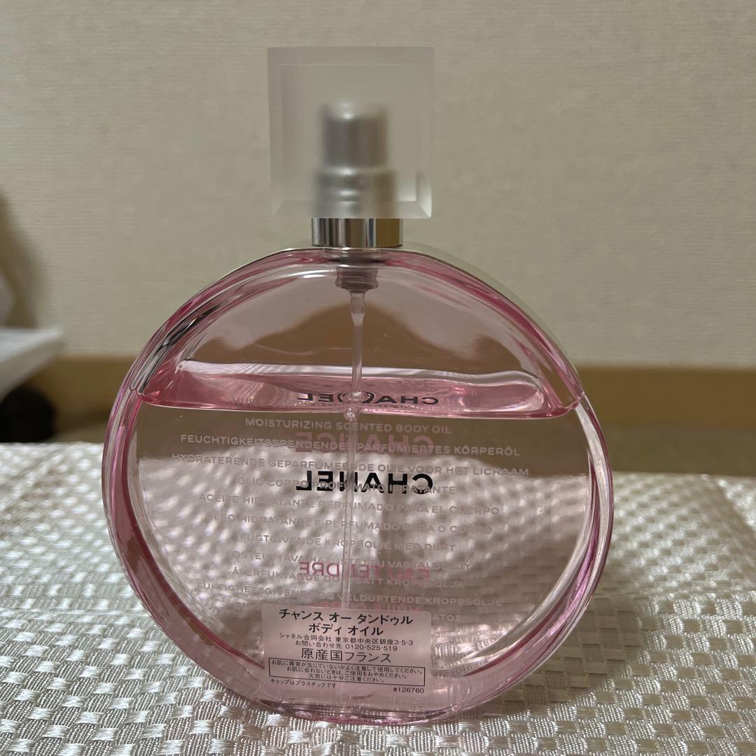 シャネル　チャンス　オー　タンドゥル　ボディー　オイル