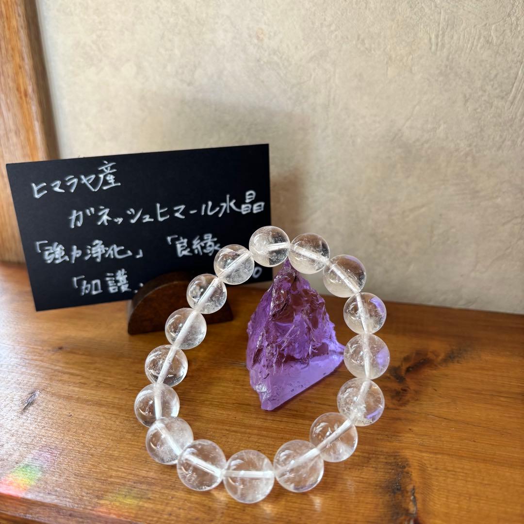 ヒマラヤ産　ガネッシュヒマール水晶