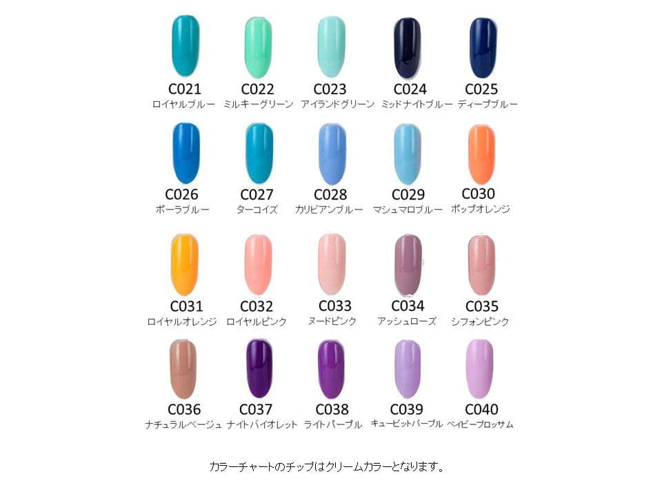【1色から購入OK】 ジェルネイル 100色セット カラージェル 春ネイル