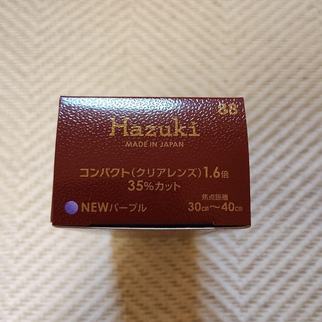 ハズキルーペ コンパクト クリアレンズ 1.6倍 ニューパープル