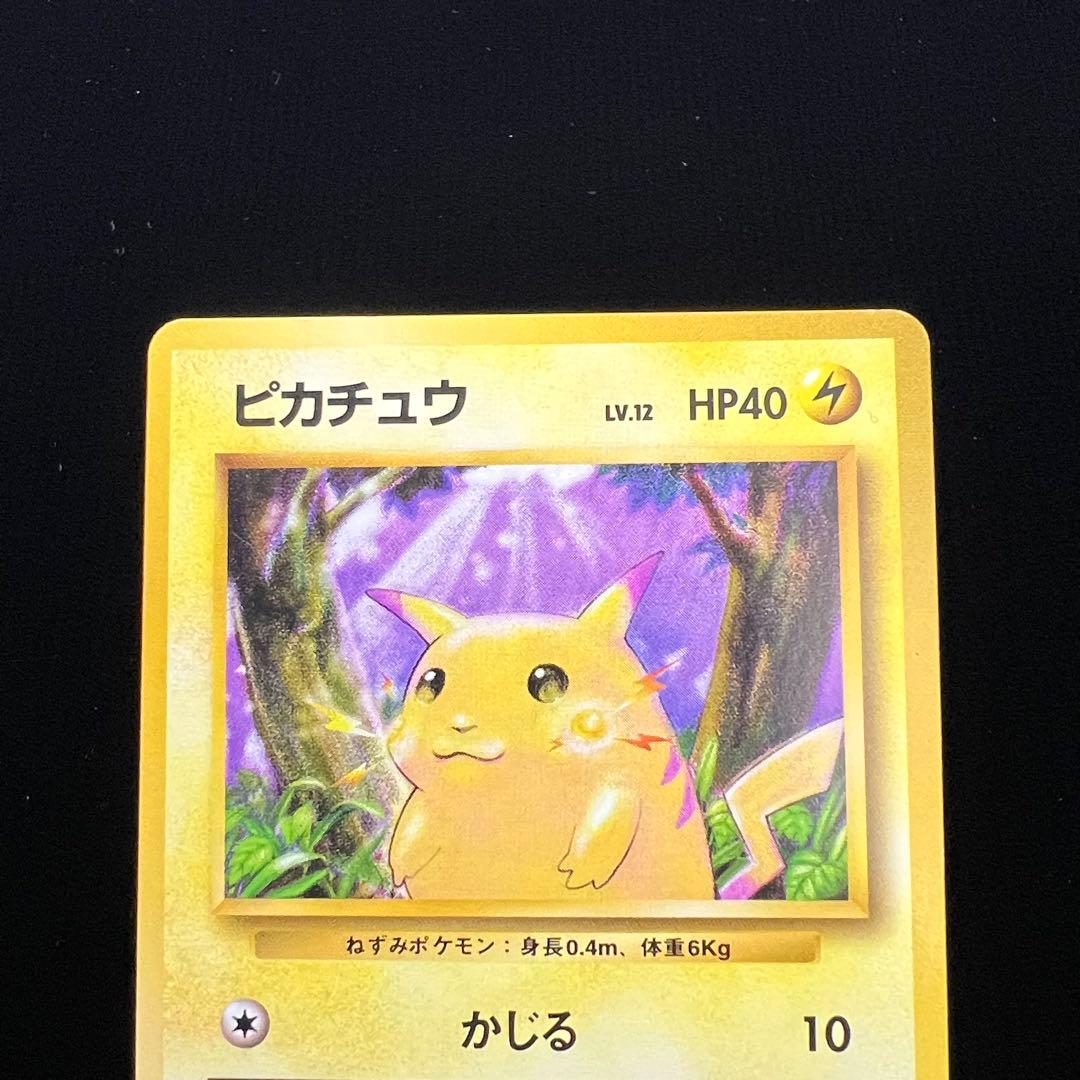 185.ポケモンカード ピカチュウ LV.12 No.025 旧裏 30th