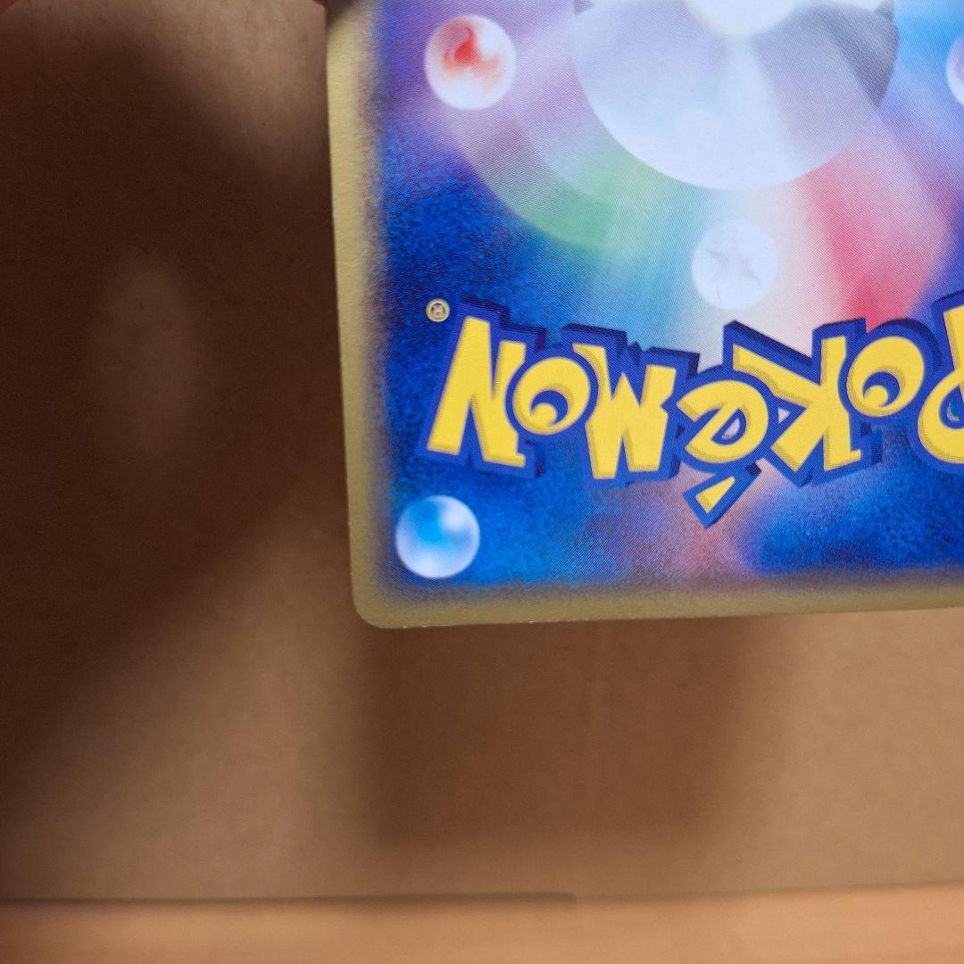 ポケモンカード　プロモ　2種　セブン　マクドナルド