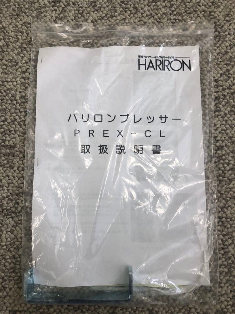 HARIRON PREX-CL 熱圧着機　ヒートプレス機