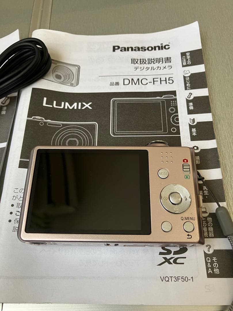 美品Panasonic LUMIX DMC-FH5 パナソニック デジタルカメラ