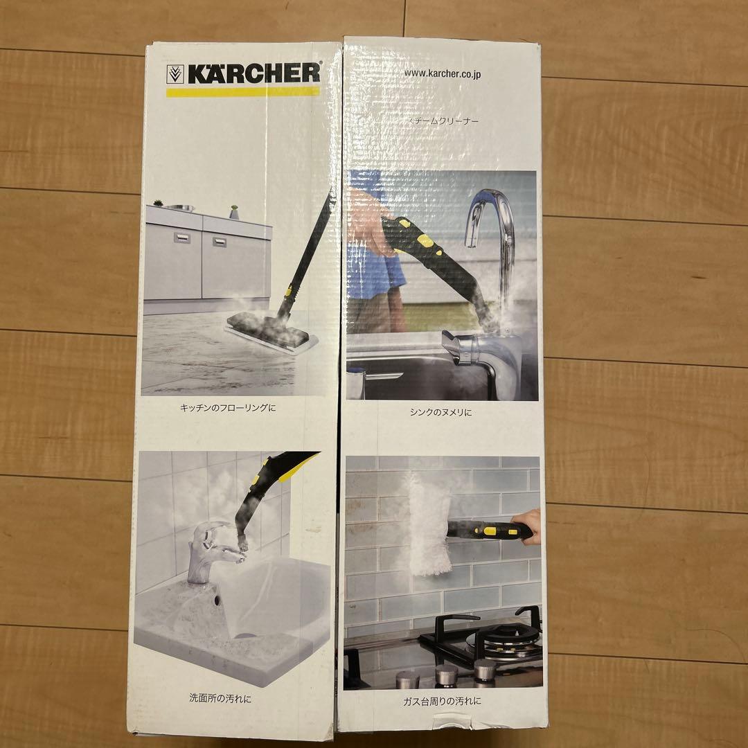 KARCHER スチームクリーナー （SC1.040）