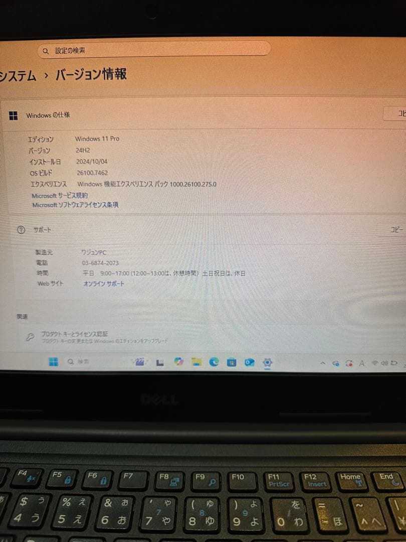 DELL Latitude ノートPC 整備積みpc