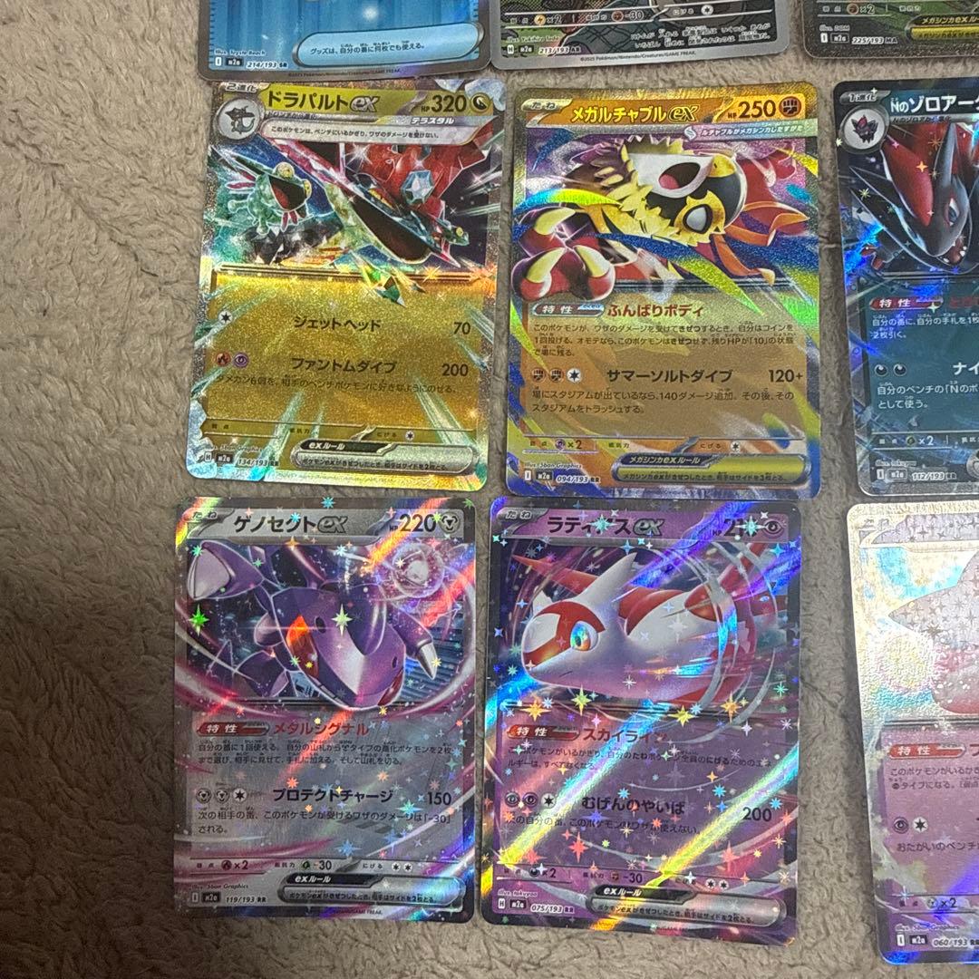 ポケモンカード GX EX VMAX 15枚セット
