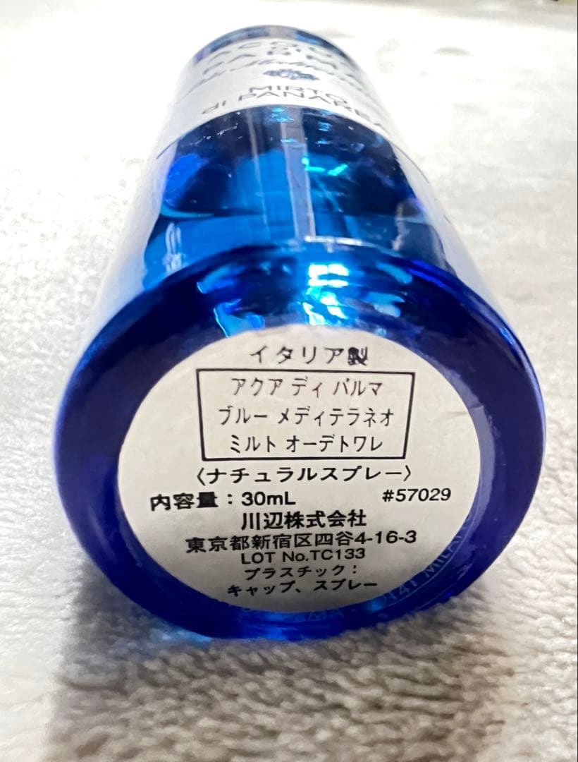 ACQUA DI PARMA ブルー・メディテラネオ ミルト・オーデトワレ
