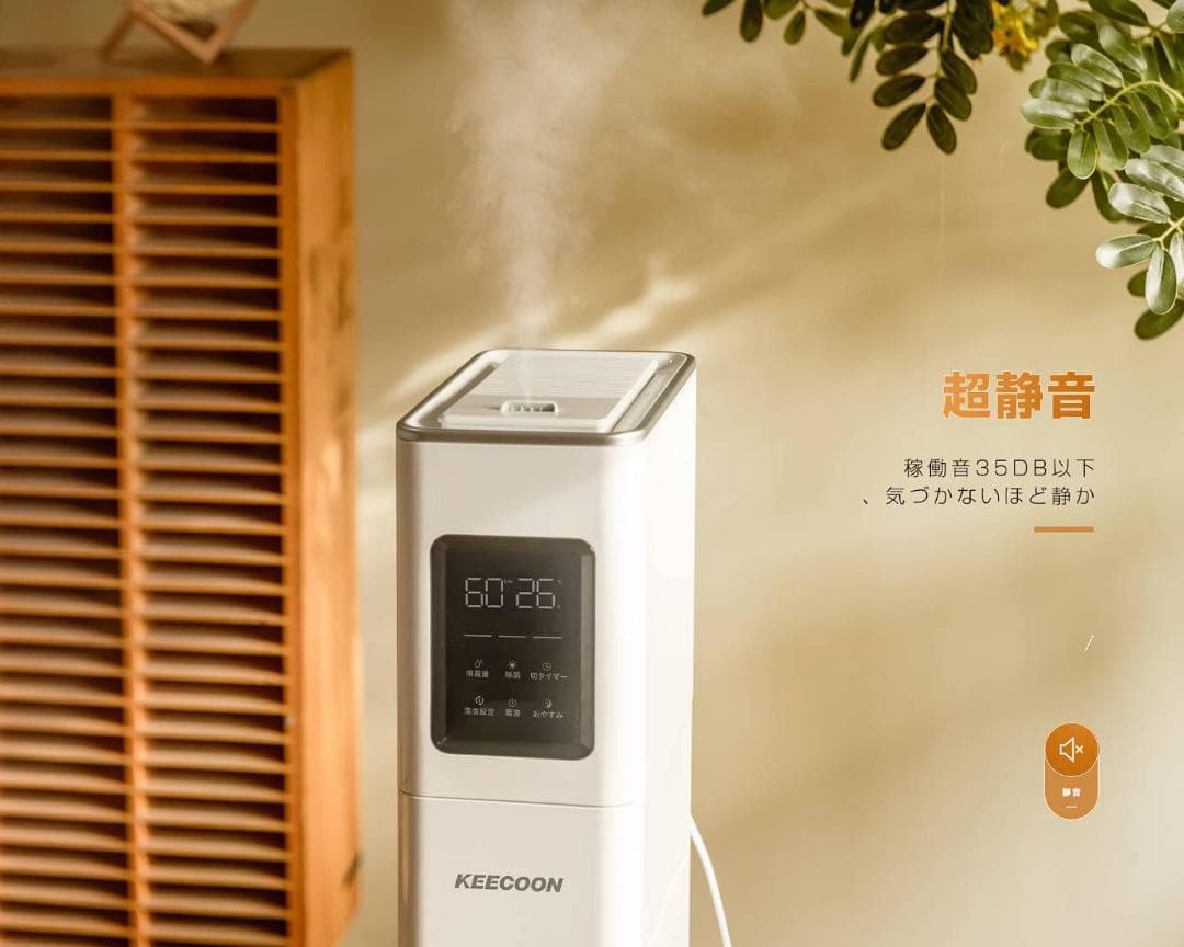 3段階霧量調節機能搭載の大容量タワー型加湿器
