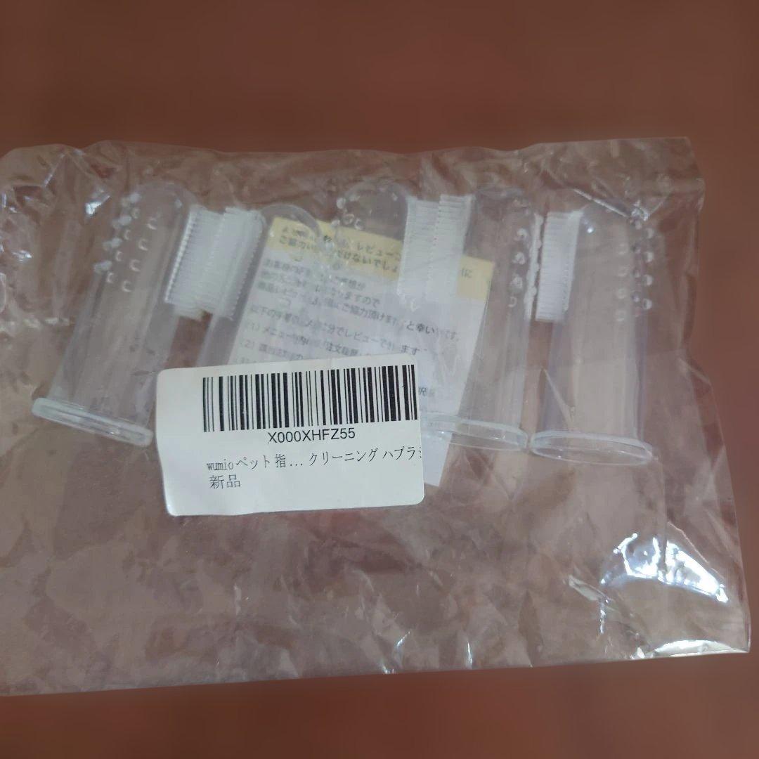 うんコロキャッチ　M　サイズ　老犬　オムツ　おむつ　説明書付き　新品未使用品