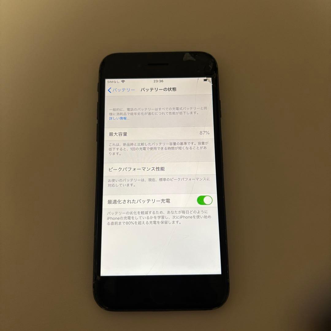 Apple iPhone 8 スペースグレー 64G バッテリー容量87%