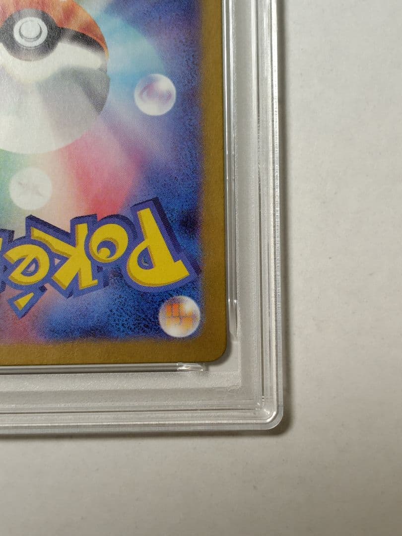 【PSA10】イーブイAR クリムゾンヘイズ