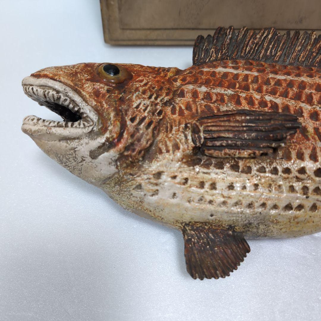 二六焼 陶器 魚の置物 木箱付き美品珍品