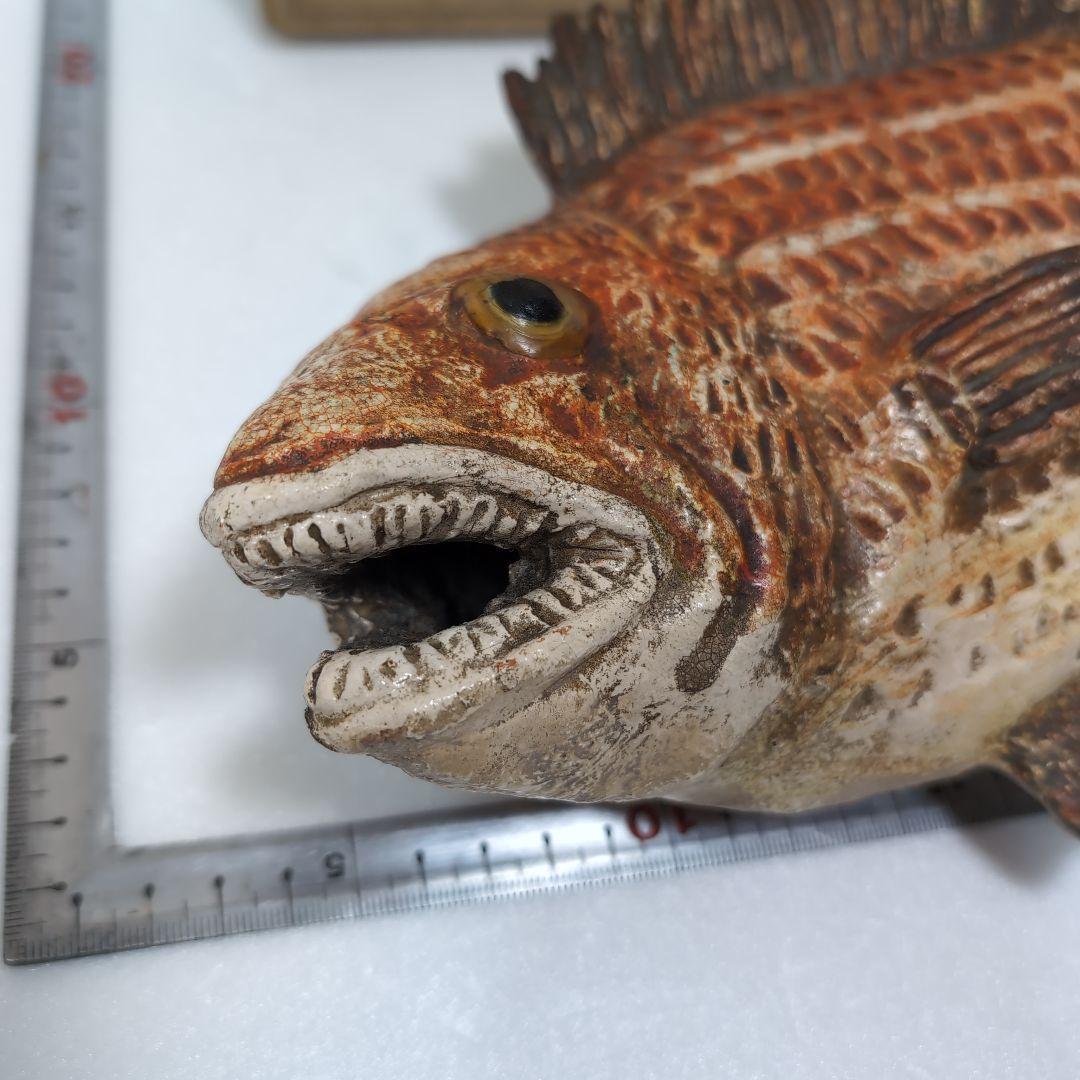 二六焼 陶器 魚の置物 木箱付き美品珍品