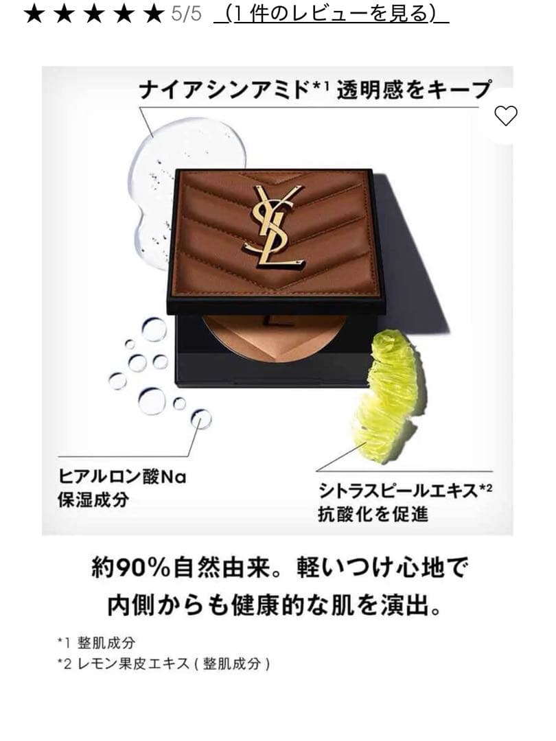 オールアワーズ ハイパーブロンザー 02
