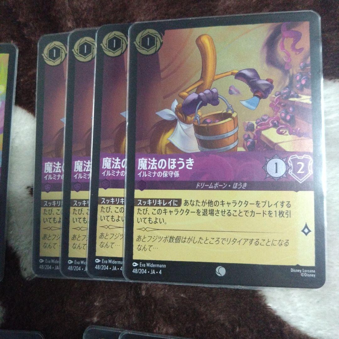 ロルカナ アメジスト foil21枚