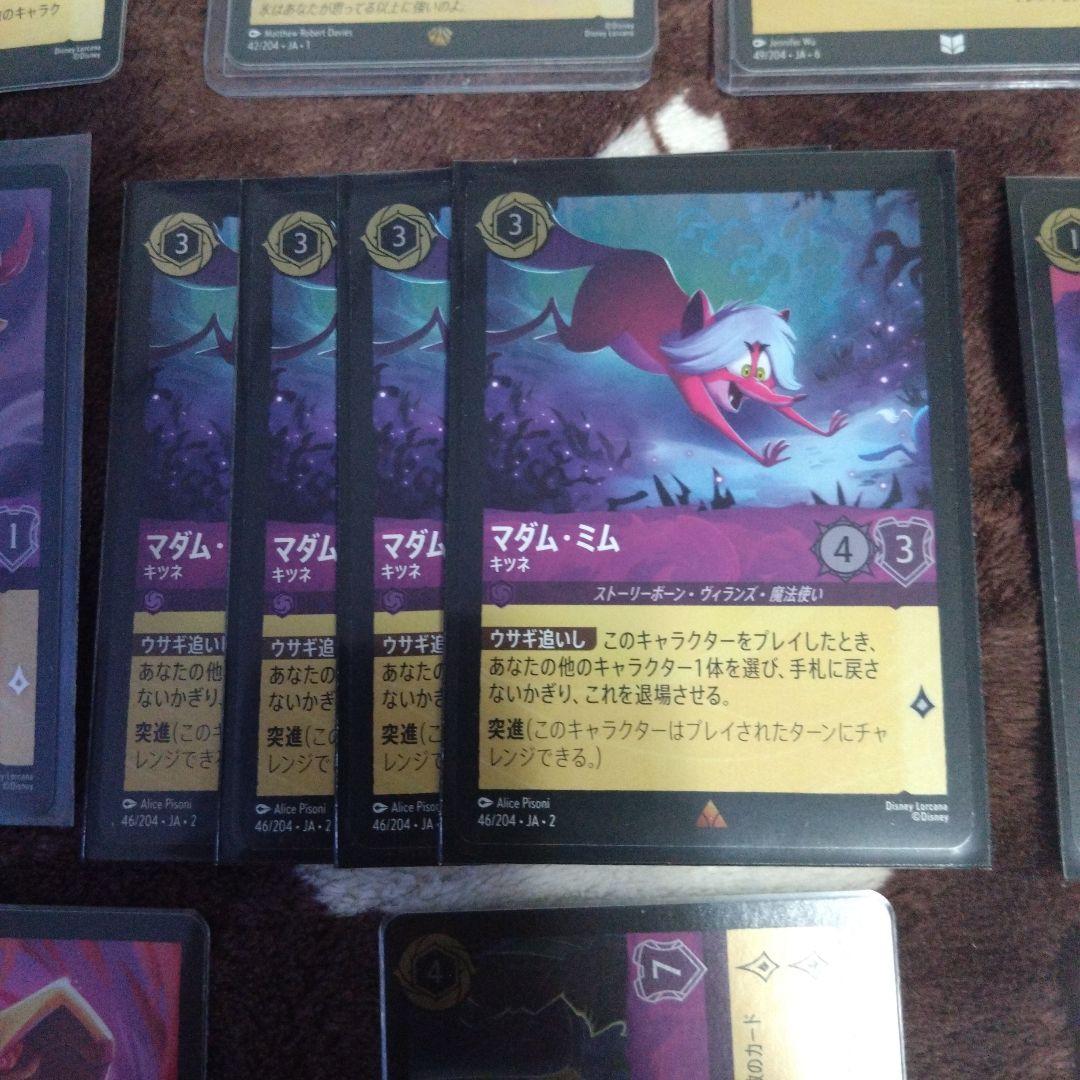 ロルカナ アメジスト foil21枚