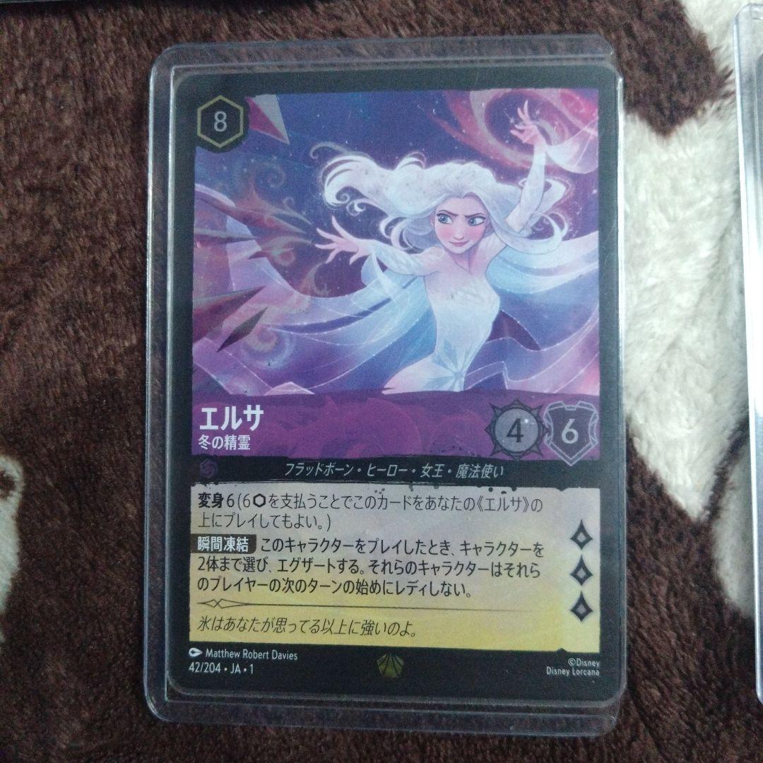 ロルカナ アメジスト foil21枚