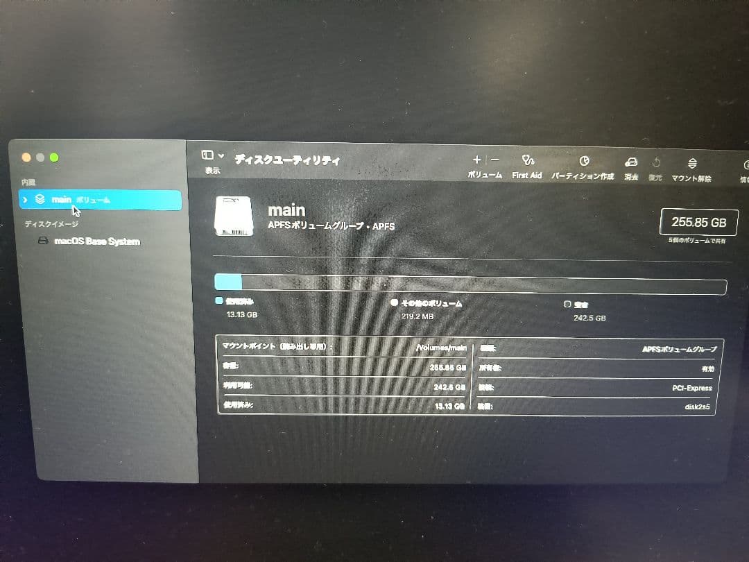 Mac PRO 2013 デュアルGPU