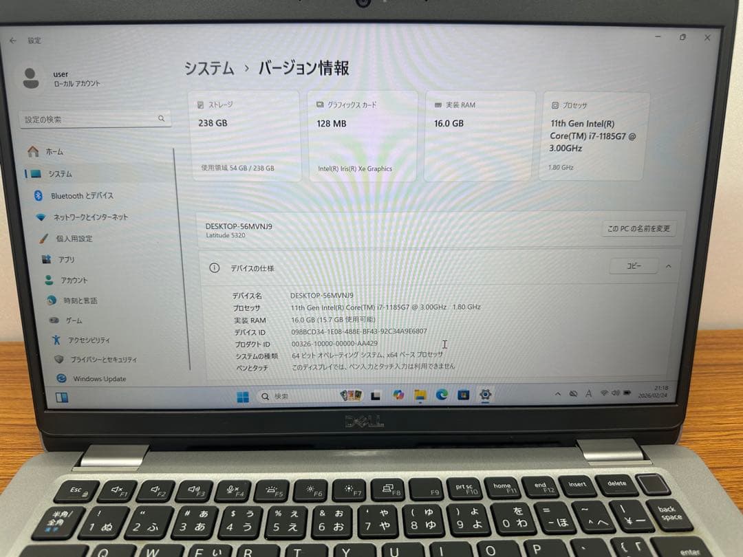 Windowsノート本体 Dell Latitude 13 5320 i7-1185g7 16Gb 256