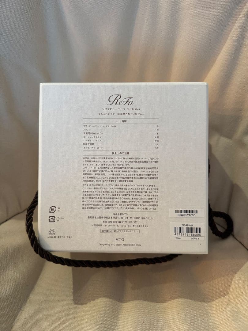 ReFa BEAUTECH HEAD SPA　リファビューテック ヘッドスパ