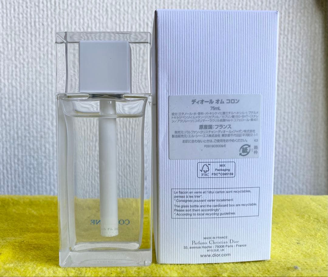 Dior Homme Cologne 75ml コロン