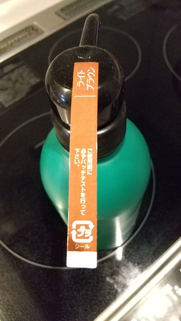 新品 未使用ライトブラウン 利尻 カラーシャンプー