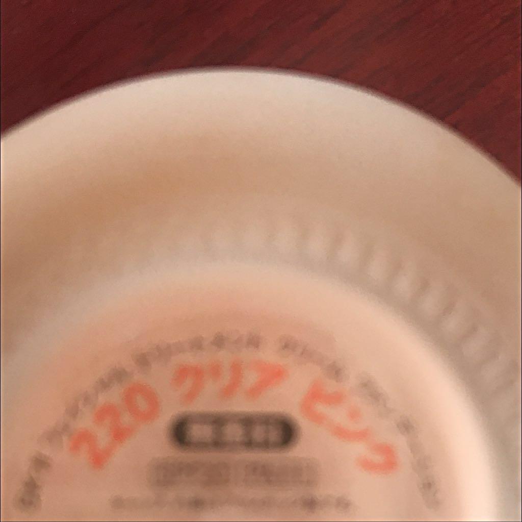 エスケーツー フェイシャルトリートメントクリームファンデーション    ♯220