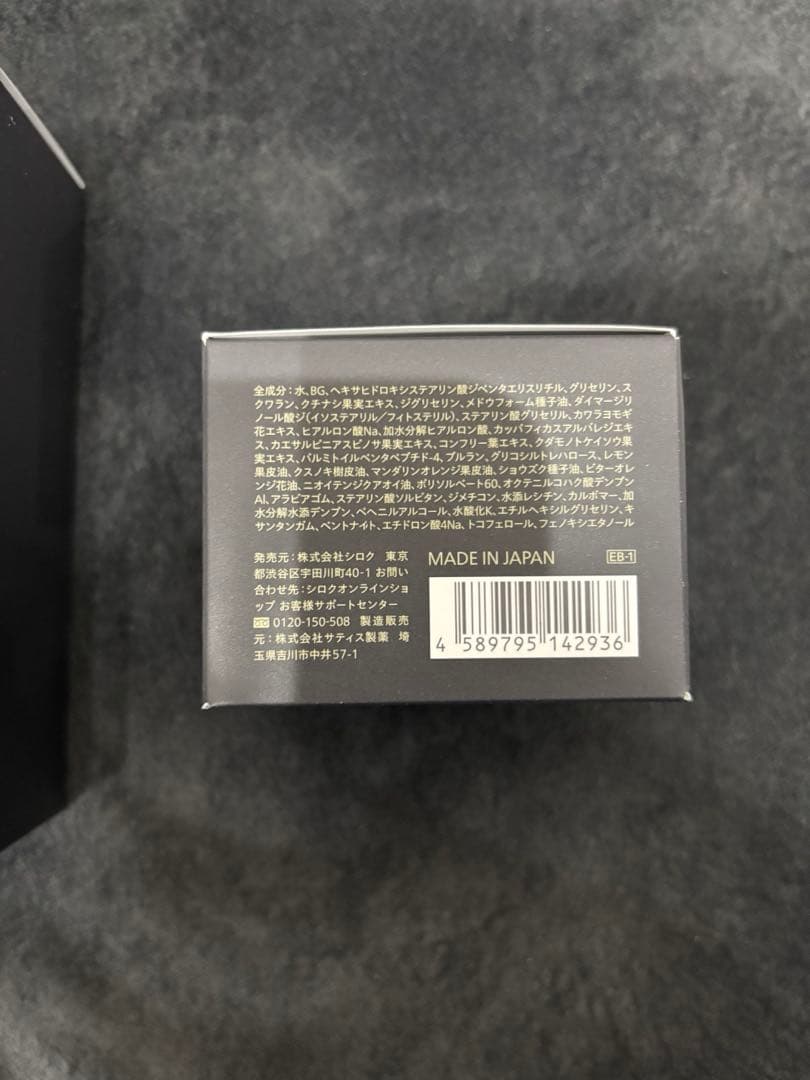 N organic Vie モイストリッチローション ヒアルアップリフトクリーム
