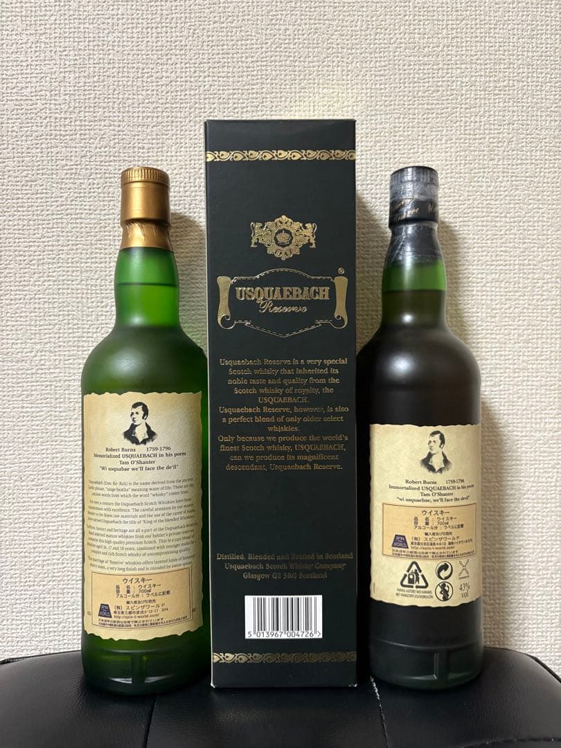 【2本セット】ウシュクベ　リザーブ　カスクプルーフ　終売品