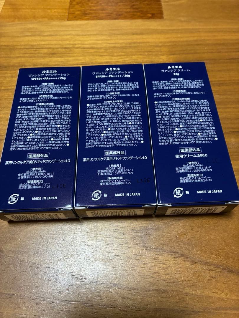 Lumière Valecia Foundation & Cream ３本セット
