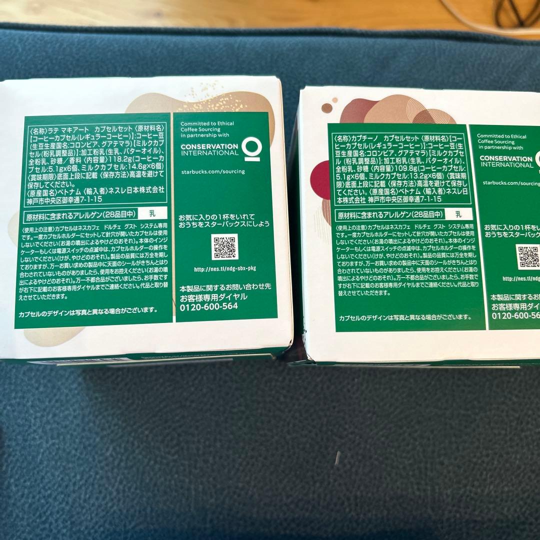 ⭐︎クレプ⭐︎ ドルチェグスト　カプセル　6箱