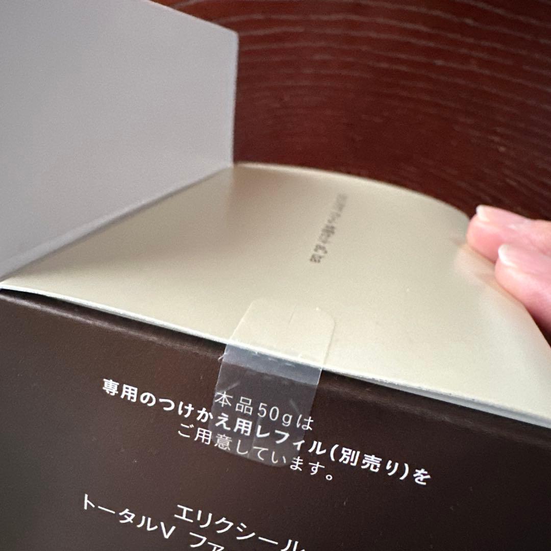 資生堂エリクシール トータルＶクリーム　レチノパワーリンクルクリーム 化粧水乳液