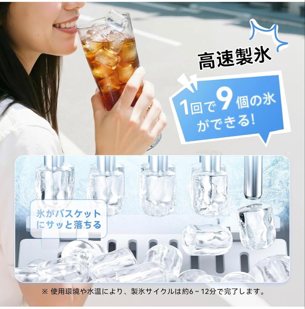EUHOMY 製氷機 家庭用 ハンドル付き氷バスケット ポータブル