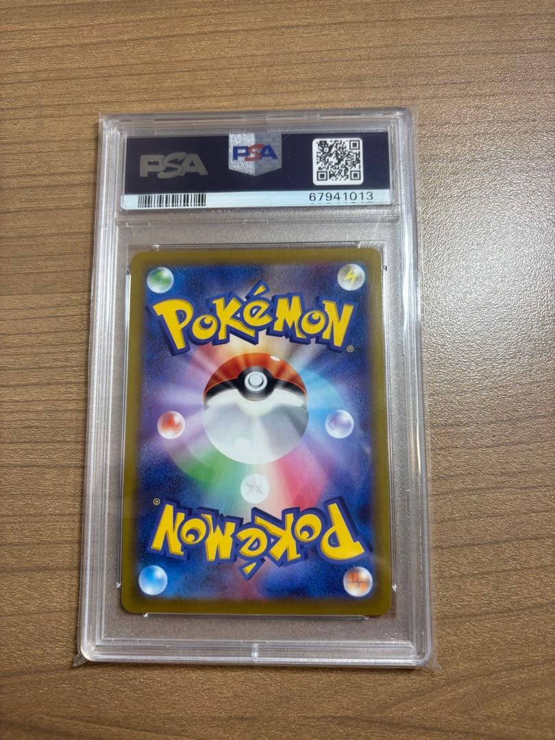 （PSA10）カイ SR S10P スペースジャグラー 077/067