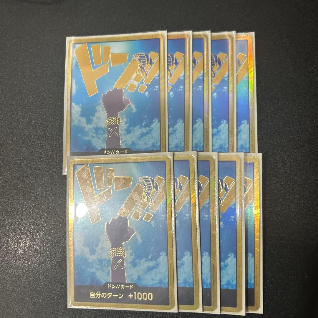 ワンピースカード ビビ 【スーパーパラレルドン!! 】金ドン 10枚