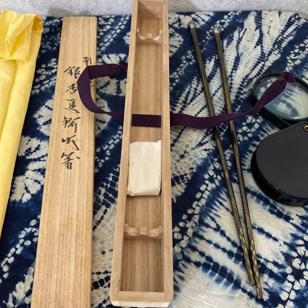 中川浄益作 南陵銀杏真鍮火箸　金物師