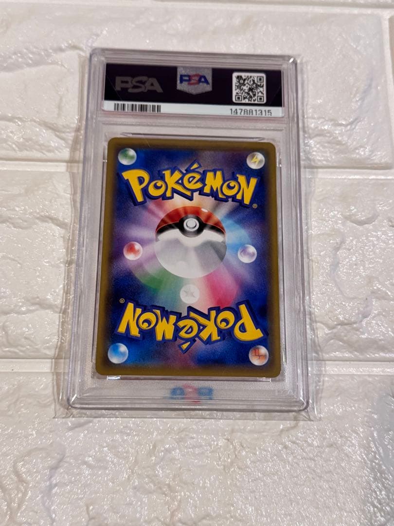 PSA10 リザードン　ミラー　名探偵ピカチュウ